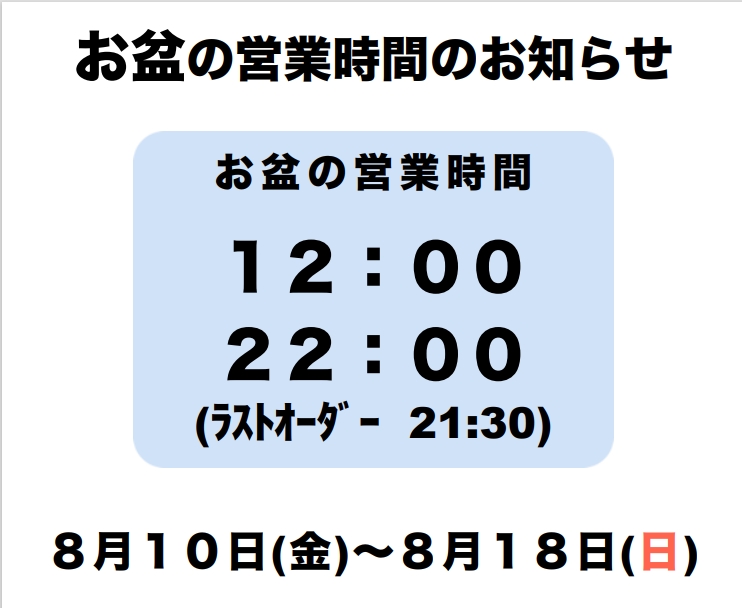スクリーンショット_12-7-2024_15471_.jpeg